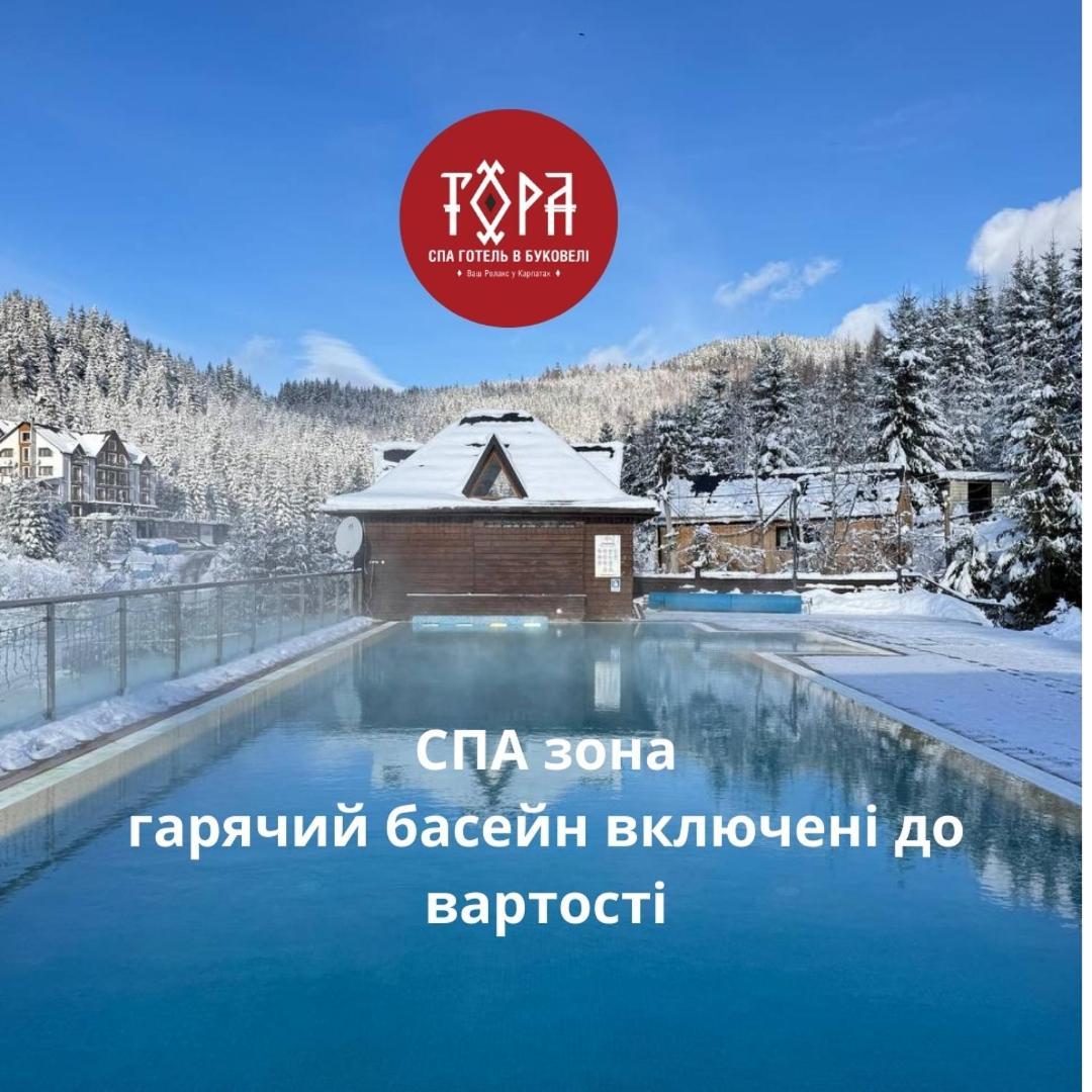 Spa Hotel Gora Bukovel Kültér fotó
